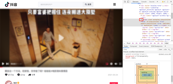 怎么保存抖音网页版视频?抖音网页版保存视频的方法