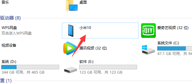 小米10手机怎样连接电脑呢?小米10手机连接电脑的方法教程