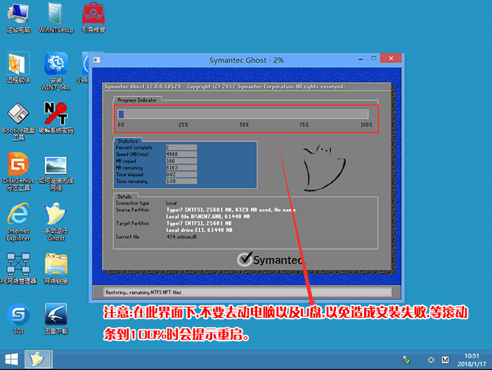 电脑怎么安装双系统Win10和Win11?电脑安装双系统Win10和Win11方法