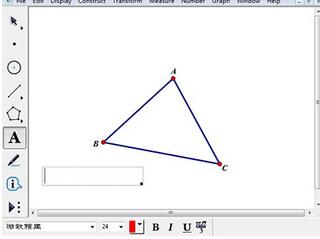 几何画板中数学符号的使用方法