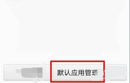 coloros老人模式怎么开？coloros老人模式开启方法