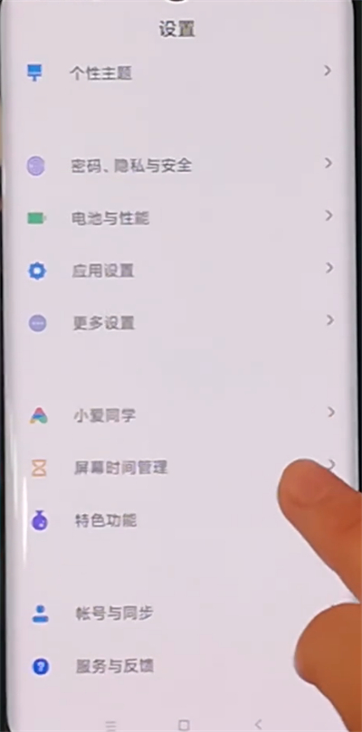 小米cc9pro打开游戏模式的详细步骤