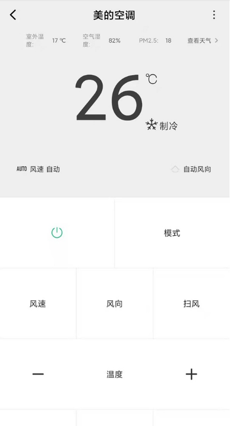 小米11青春版如何开启空调?小米11青春版开启空调步骤分享