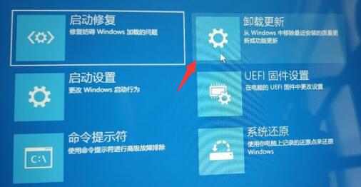 电脑升级Win11后开机黑屏怎么办?电脑升级Win11后开机黑屏解决方法