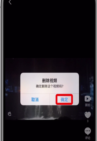 微视中删除已发视频的操作步骤
