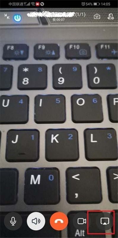 钉钉怎么直播自己手机屏幕?钉钉直播手机屏幕的步骤介绍