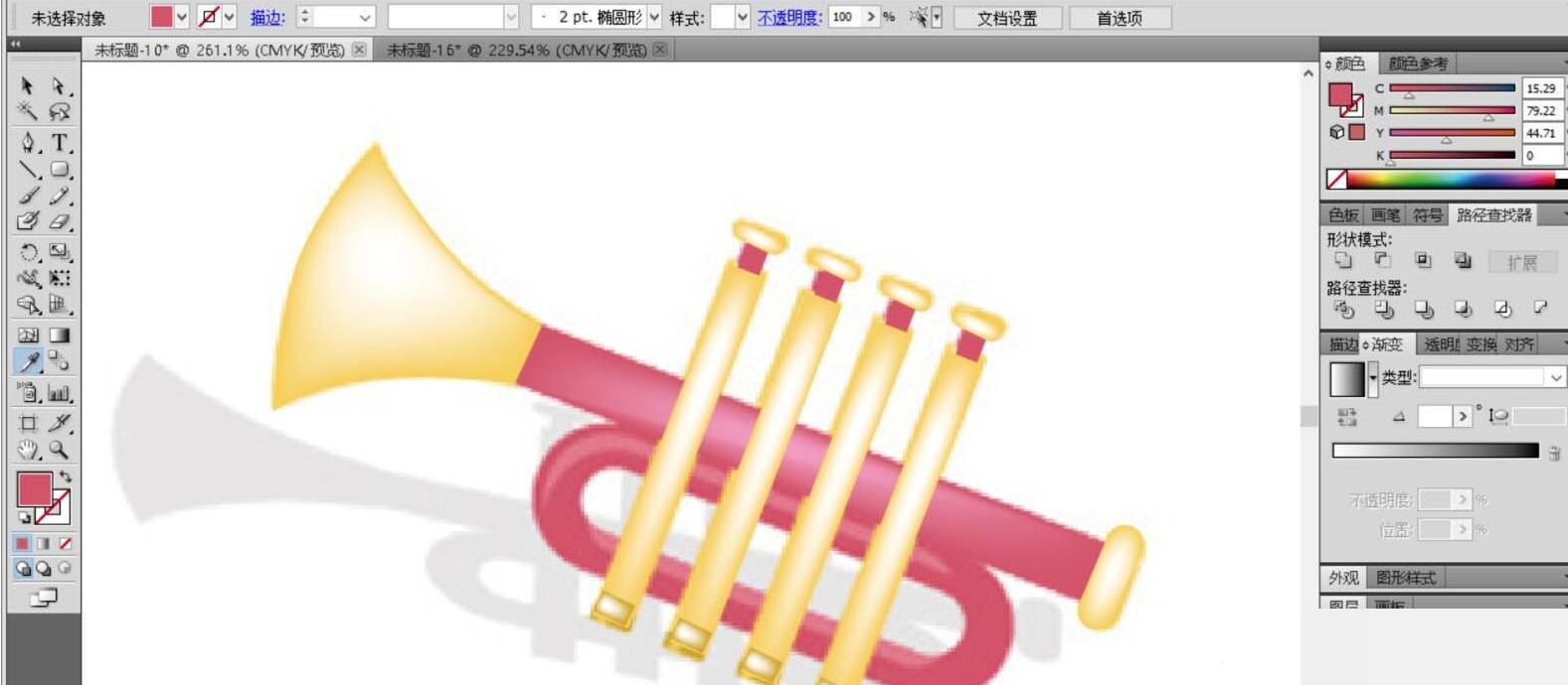 ai设计一个喇叭图形的操作步骤