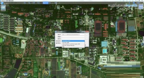 bigemap怎么使用?bigemap使用教程