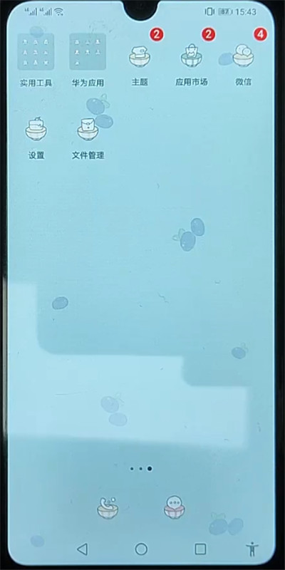 华为手机模式具体设置步骤