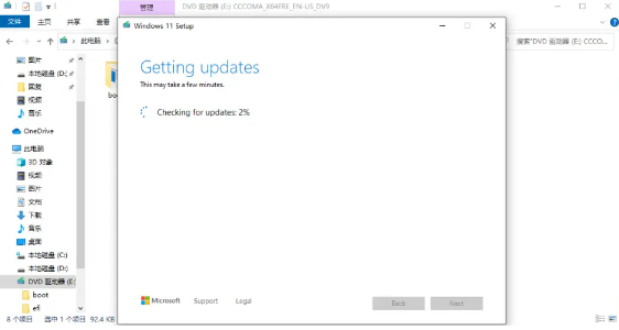 Win10怎么升级到Win11 ？Win10升级到Win11操作教程