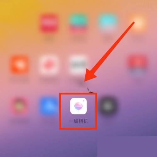 一甜相机怎么开启海报拍照?一甜相机开启海报拍照教程