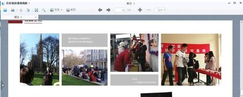 Adobe Acrobat XI Pro将JPG转换为PDF文件操作流程