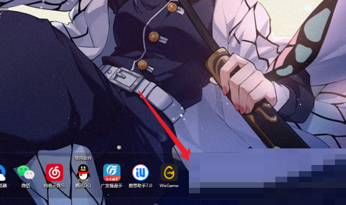 WeGame怎么开启网络加速？WeGame开启网络加速教程