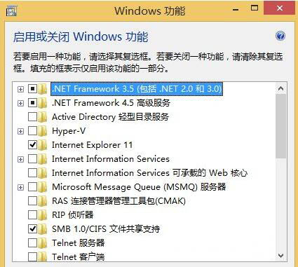 WIN8使用虚拟机的相关操作