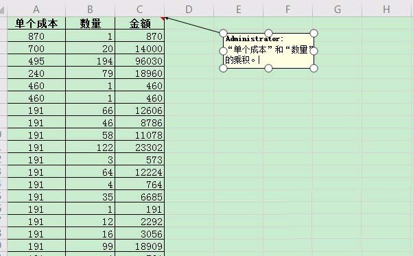 WPS批量插入批注的操作教程