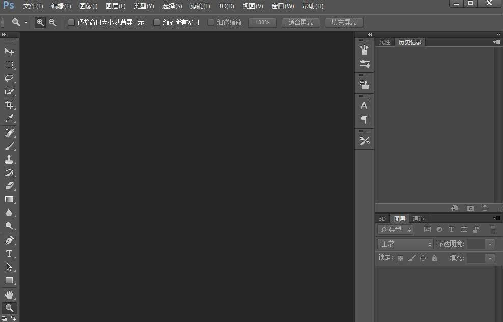 ps怎么制作漂亮的照亮边缘效果?ps照亮边缘效果制作教程