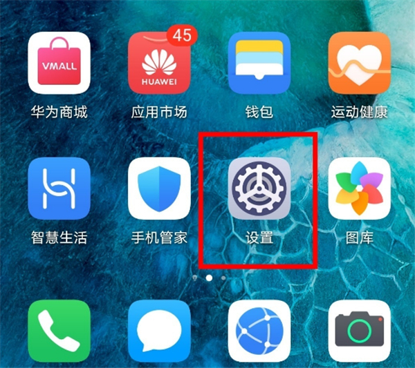 华为畅享20se怎么调时间 华为畅享20se设置时间方法