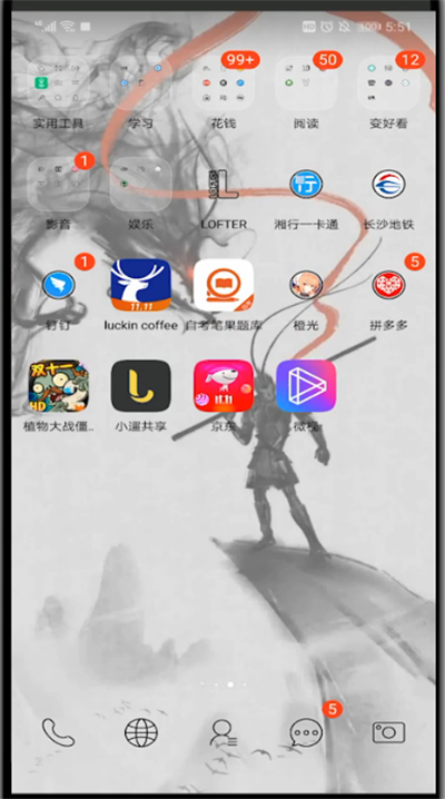 微视购买东西的详细方法