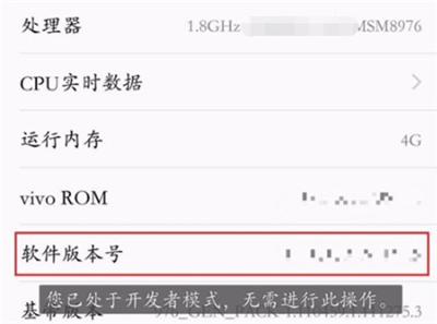 iqoo3开启usb调试操作方法