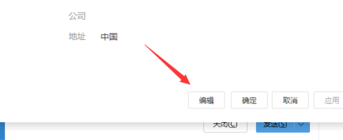 千牛工作台中更改个人签名的操作教程
