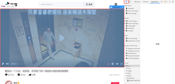 怎么保存抖音网页版视频?抖音网页版保存视频的方法