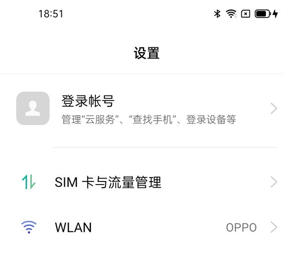 opporeno6pro如何关闭桌面锁定?opporeno6pro关闭桌面锁定教程