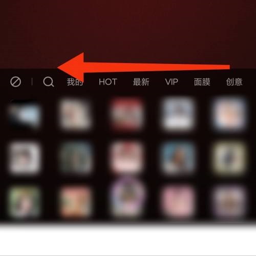 一甜相机怎么开启海报拍照?一甜相机开启海报拍照教程