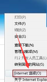 IE9 浏览器打开网页显示白屏该怎么办?IE9 浏览器打开网页显示白屏的解决方法