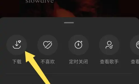 汽水音乐如何下载到本地?汽水音乐下载到本地的方法