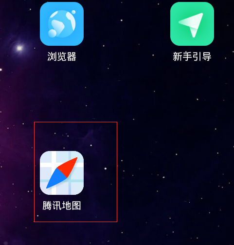 腾讯地图如何自定义线路偏好 腾讯地图设置线路偏好步骤