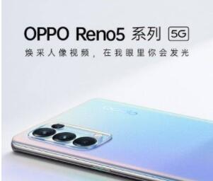 oppo reno5如何分屏 oppo reno5分屏设置教程