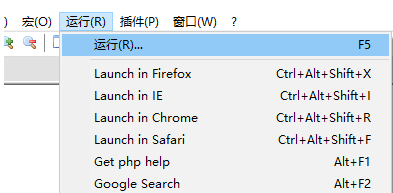 Notepad++配置C++环境的操作步骤
