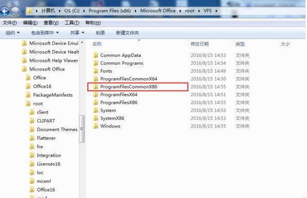 office2016打开提示不能加载VBE6EXT.OLB的处理步骤