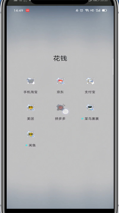 拼多多打开设置步数的详细方法