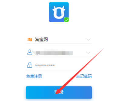 千牛工作台中更改个人签名的操作教程