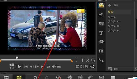 会声会影X9导出做好视频的图文教程