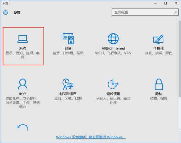 win10系统隐藏任务栏u盘图标的操作步骤