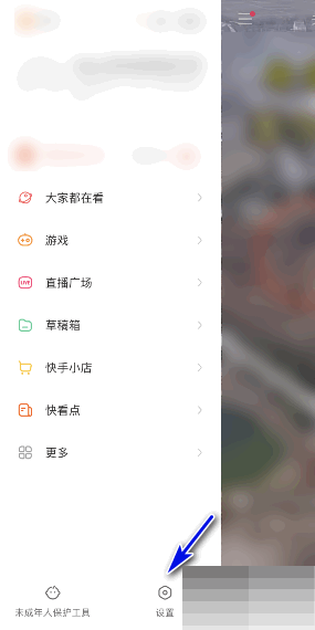 快手版本号怎么查看?快手版本号查看方法