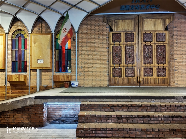 魅族18Pro拍照怎么样 魅族18Pro拍照介绍