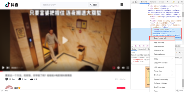 怎么保存抖音网页版视频?抖音网页版保存视频的方法
