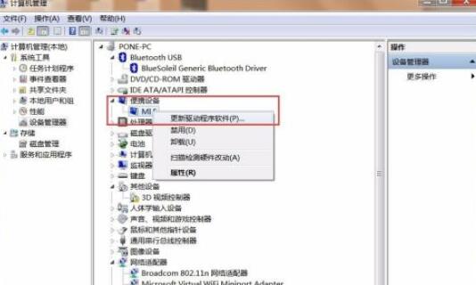 小米手机驱动怎么安装驱动?小米手机驱动安装驱动的方法