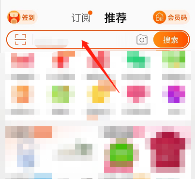 淘宝怎么关闭搜索热搜?淘宝关闭搜索热搜教程
