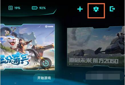 小米手机游戏加速怎么添加到桌面?小米手机游戏加速添加到桌面的方法