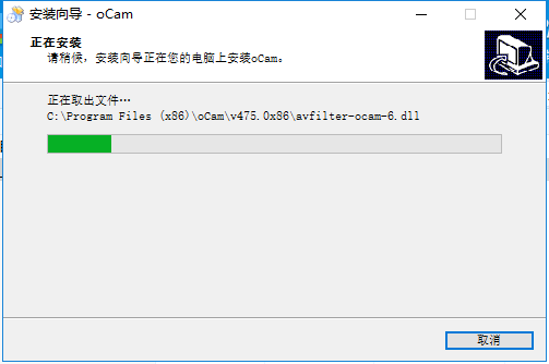 ocam怎么安装 ocam进行快速安装的方法