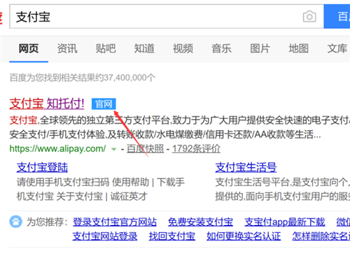 两个支付宝怎么关联在一起?两个支付宝关联在一起的方法