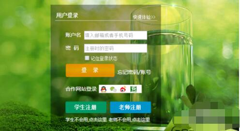 批改网写英语作文的详细方法