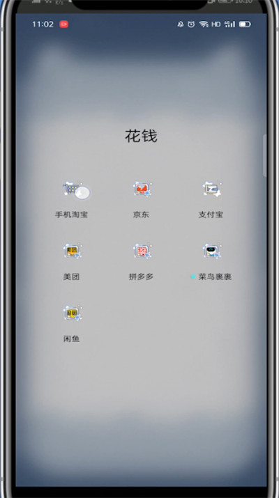 淘宝如何查看代付买的东西？淘宝查看代付买的东西的方法
