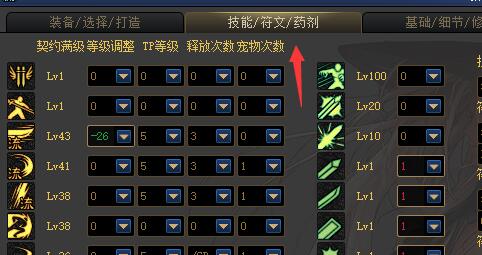 dnf计算器遴选怎么查看?dnf计算器遴选查看方法