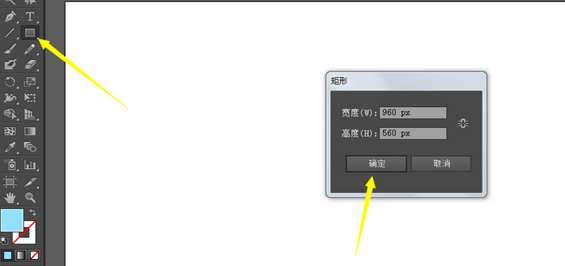 Adobe Illustrator CS6卡通图形绿色树的设计具体方法