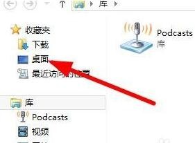 桌面计算器怎么恢复?恢复桌面计算器的方法步骤